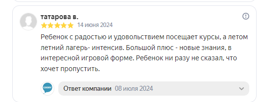 Заголовок