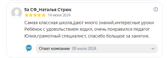 Заголовок